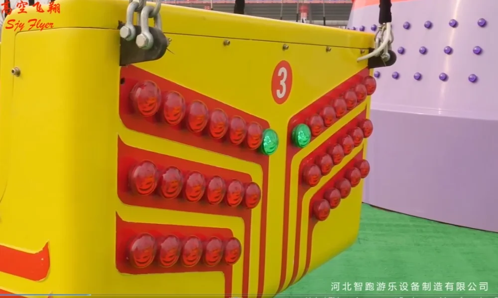 China new theme park products beautiful UFO games with romantic lighting 52m flying chairs for children