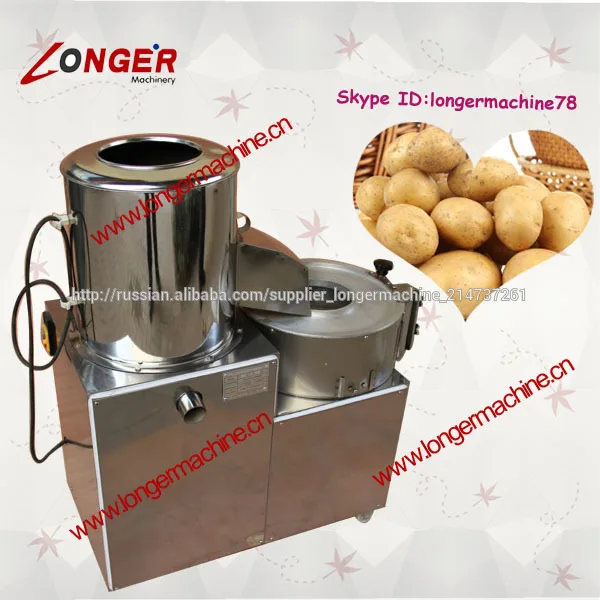 картофель стирка и резки|уборка моркови и нарезки машина|Картофель пилинг и резки