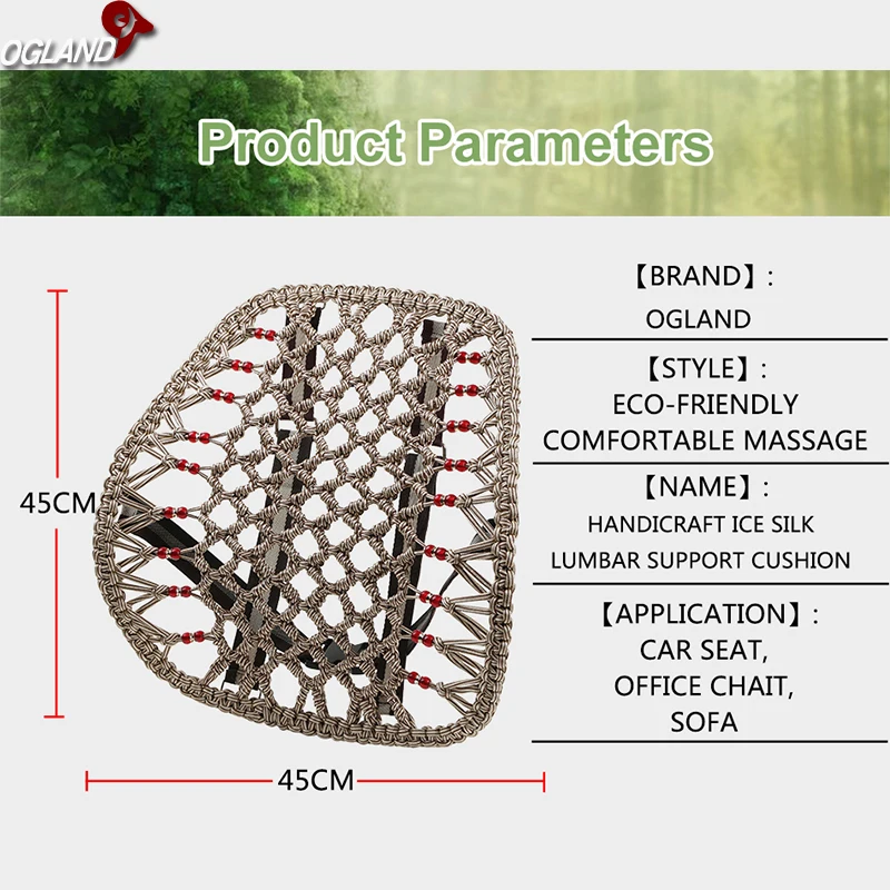 
Safety Knot Massage Cassia Seed Car Seat Back Support, Shock Absorb Ventilated Lumbar Back Support Pillow Cushion, Waist Support 