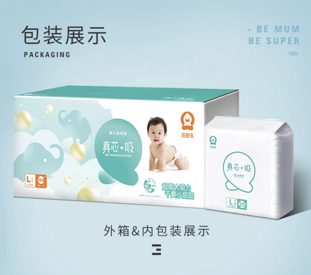 Low Price Customization Bamboo Cloth Printed Baby Use Baby Diapers Manufacturer in China