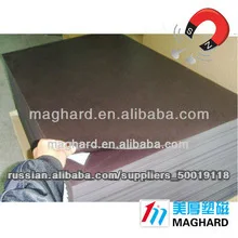 магнитный материал лист фабрики непосредственно продажей