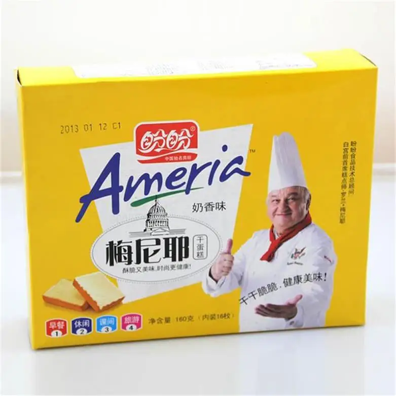 Panpan high quality digestive milk cookies