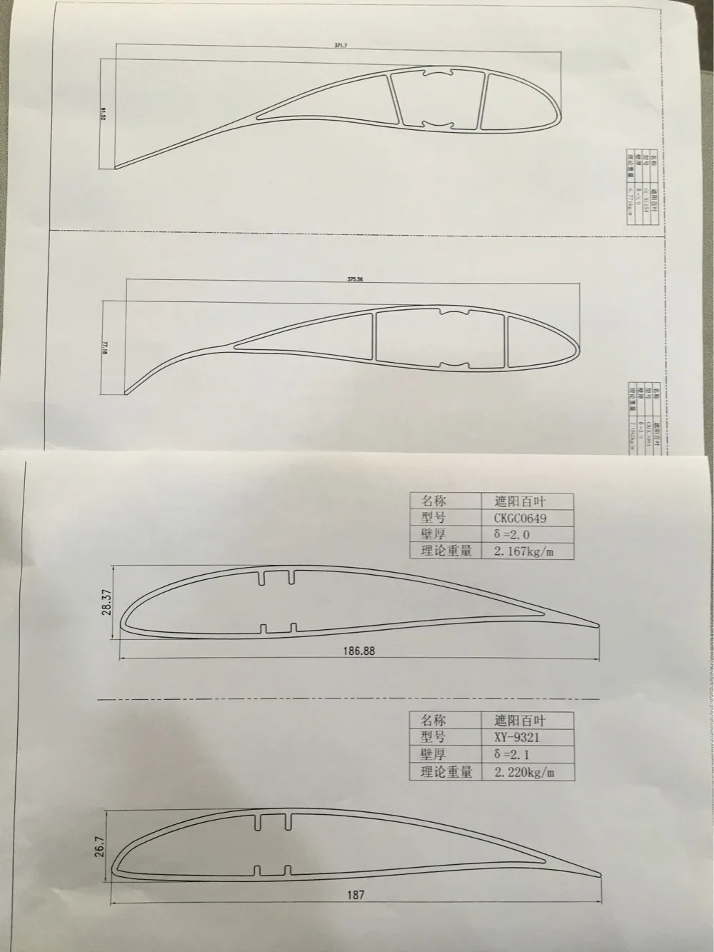 6060 6063 6061 6005 6082 Aluminium Louver Profiles