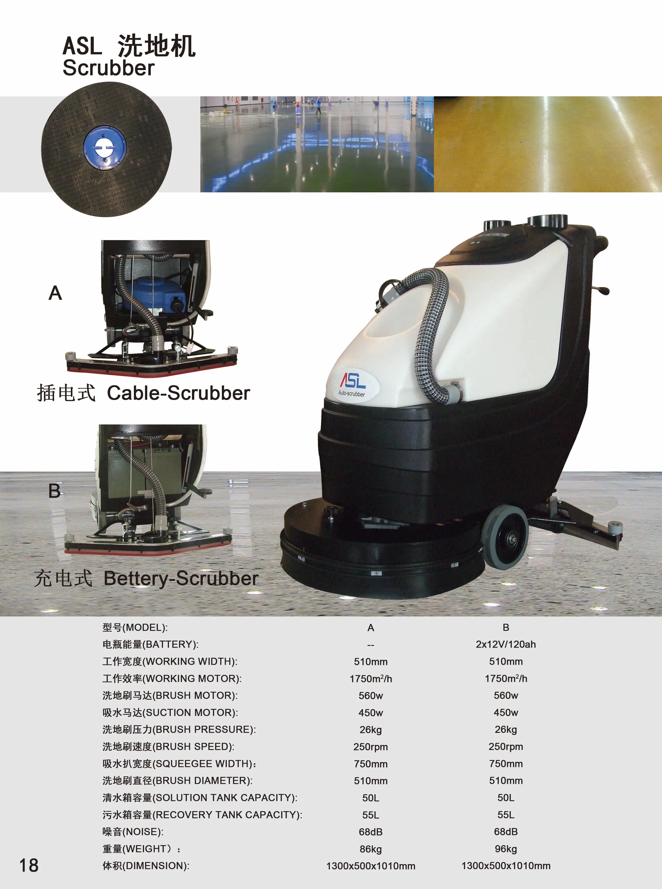 ASL Floor scubber Auto Floor Washing Cleaning Scrubber Machine