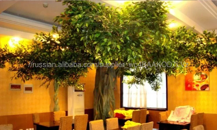 Горячая распродажа искусственный баньяновые для внутреннего и наружного дешевой цене поддельные баньяновые