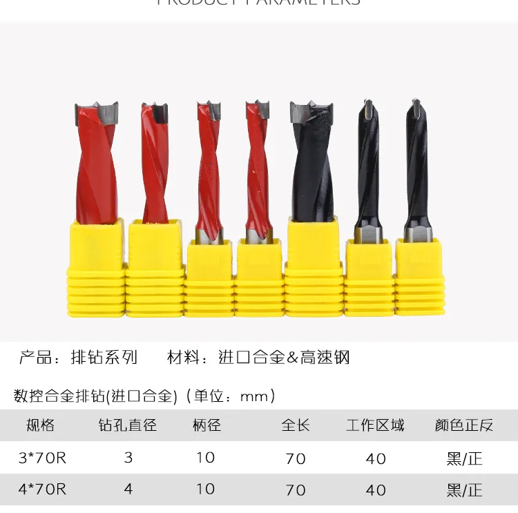 Оптовая продажа с завода, сверла для сверления древесины 6 * 70RL