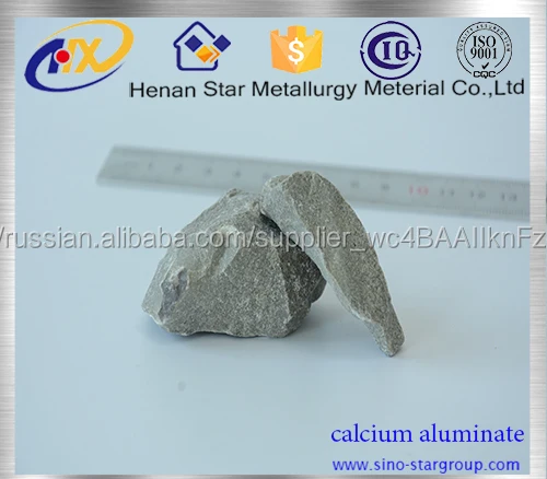 низкая цена /алюминат кальция