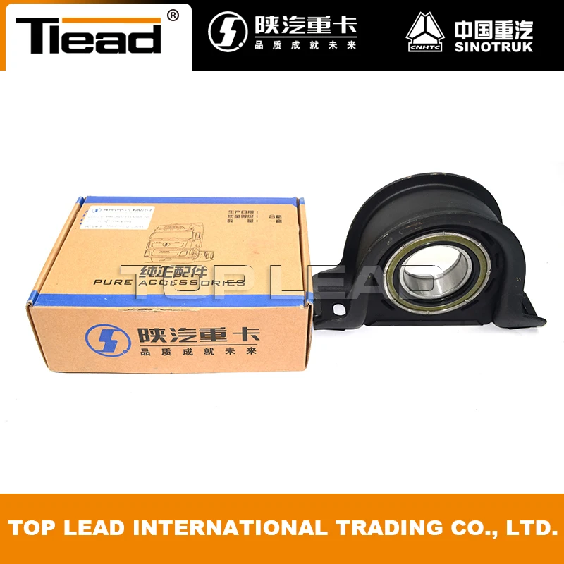 Shacman Truck Spare Parts PROPELLER SHAFT HANGER P26013314030-70 Shacman Propeller Shaft Hanger