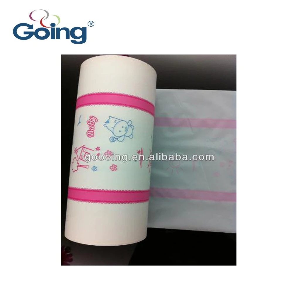Disposable diaper raw materials-PE laminated back sheet for diaper