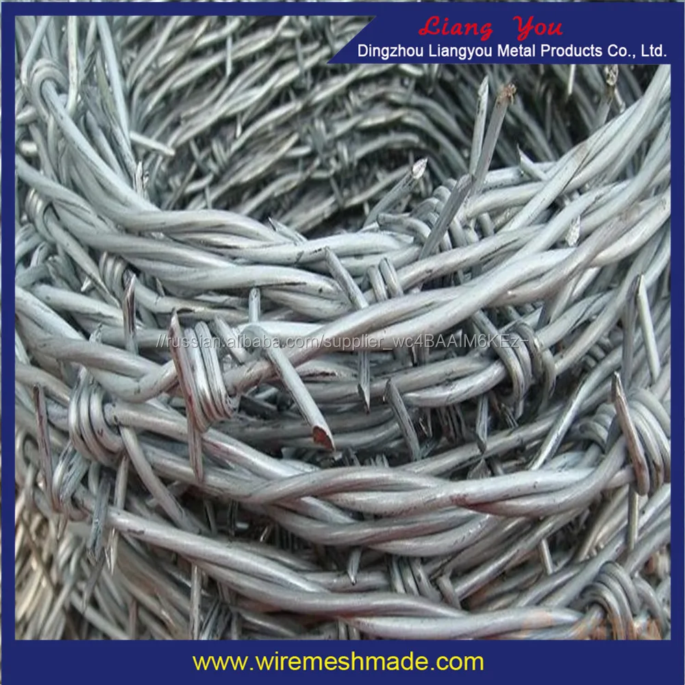 Электро колючая проволока оцинкованная катушки типа 1.6 мм