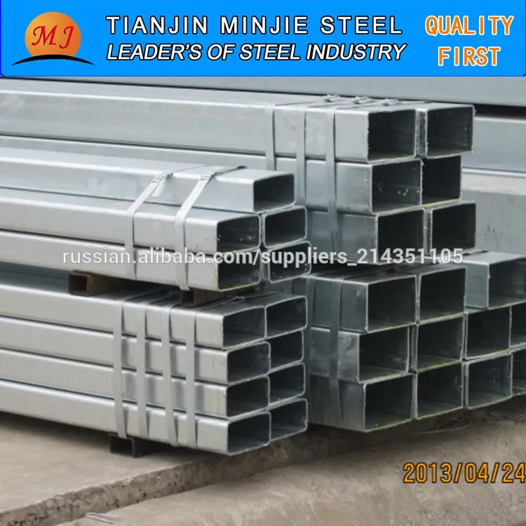 предварительно оцинкованная полый профиль сталь трубы квадратного сечения
