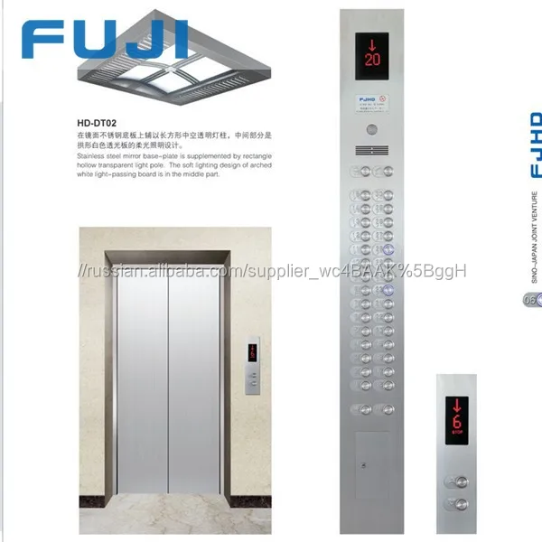 Жилой лифт Лифт с FUJI FUJI Японии Технологии