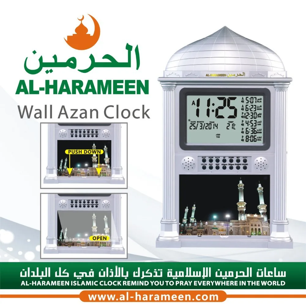 Special for Muslim Wall clock HA-4002