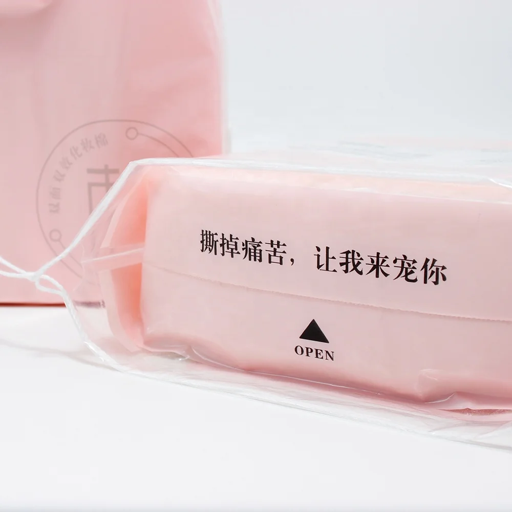 Double Effect Embossing 100% Cotton Pads Cosmetic Cleaning Skin Makeup Cotton