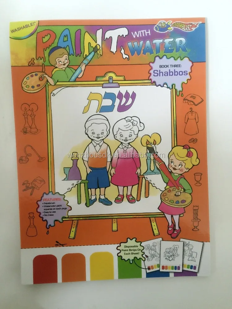 
custom Water Wow Coloring Book,cheap coloring book with water pen 