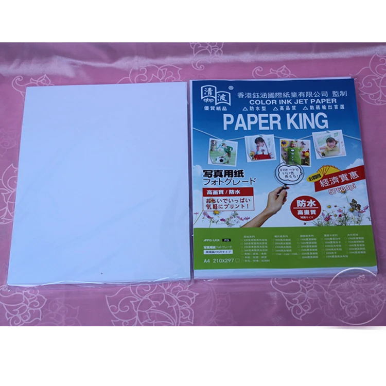 High glossy inkjet printing paper A4 120/140/160/180/200/220/240/260/300GSM double side glossy photo paper dye ink