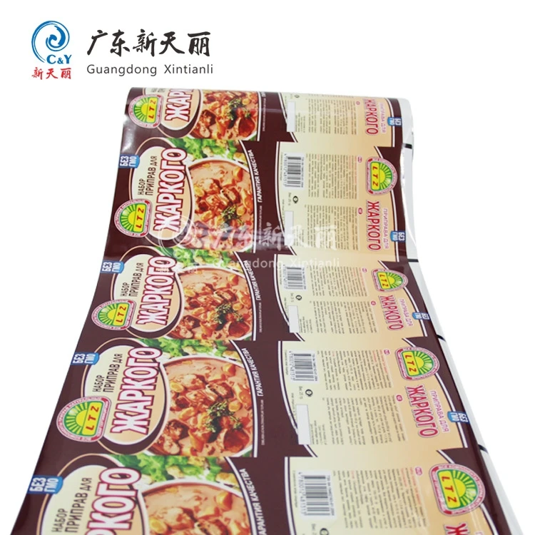 OEM custom food grade heat seal aluminium foil roll film food plastic packaging sachet film
