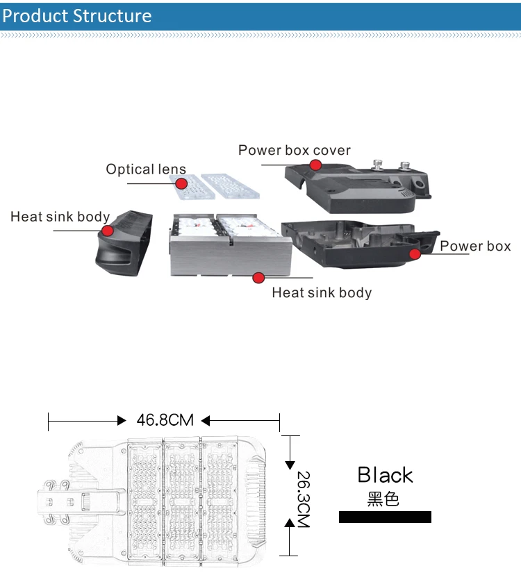 led street light 100w die cast aluminium street light body