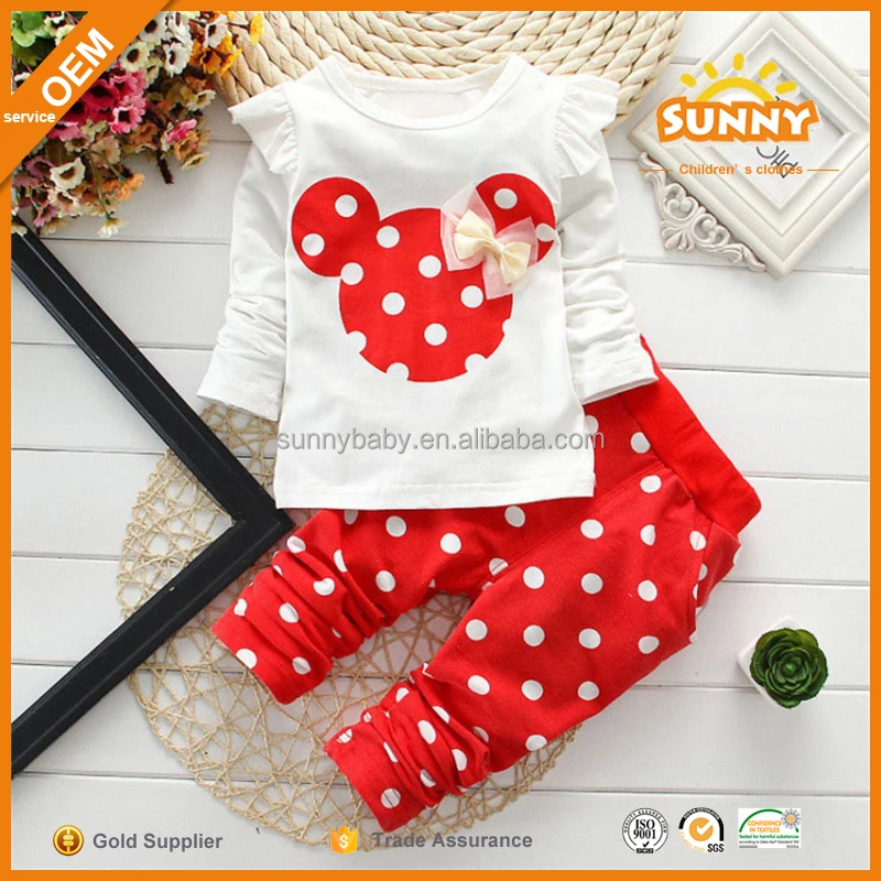 Children Wear in Bangladesh Beautiful Children Casual Wear