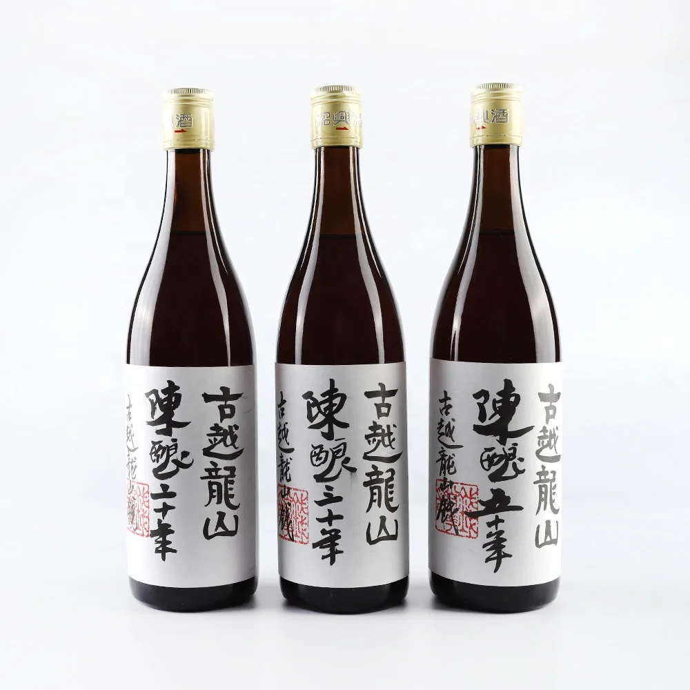 Huadiao wine aged 20years shaoxing rice wine