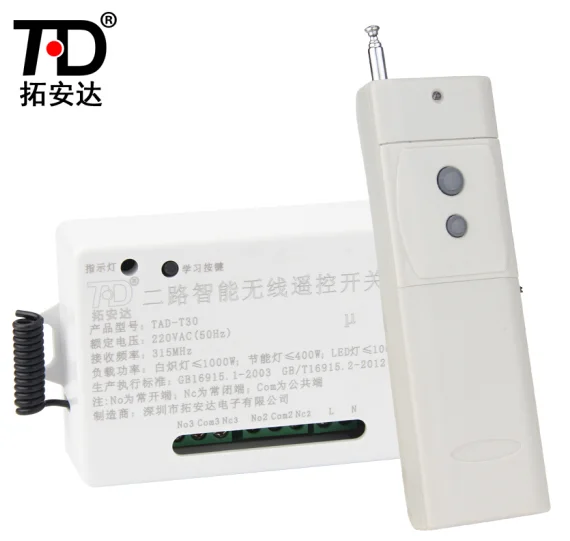 
2 channel 220V 315 MHz wireless light switch gas pump remote control 