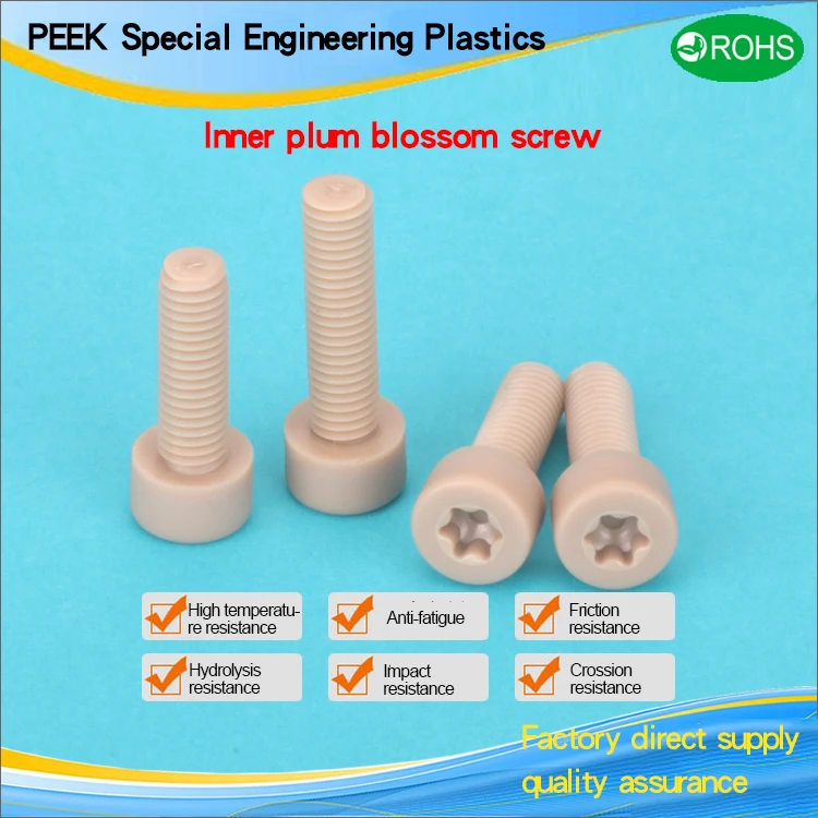 PEEK Torx Head Screws Plastic Bolt Screw and Nut