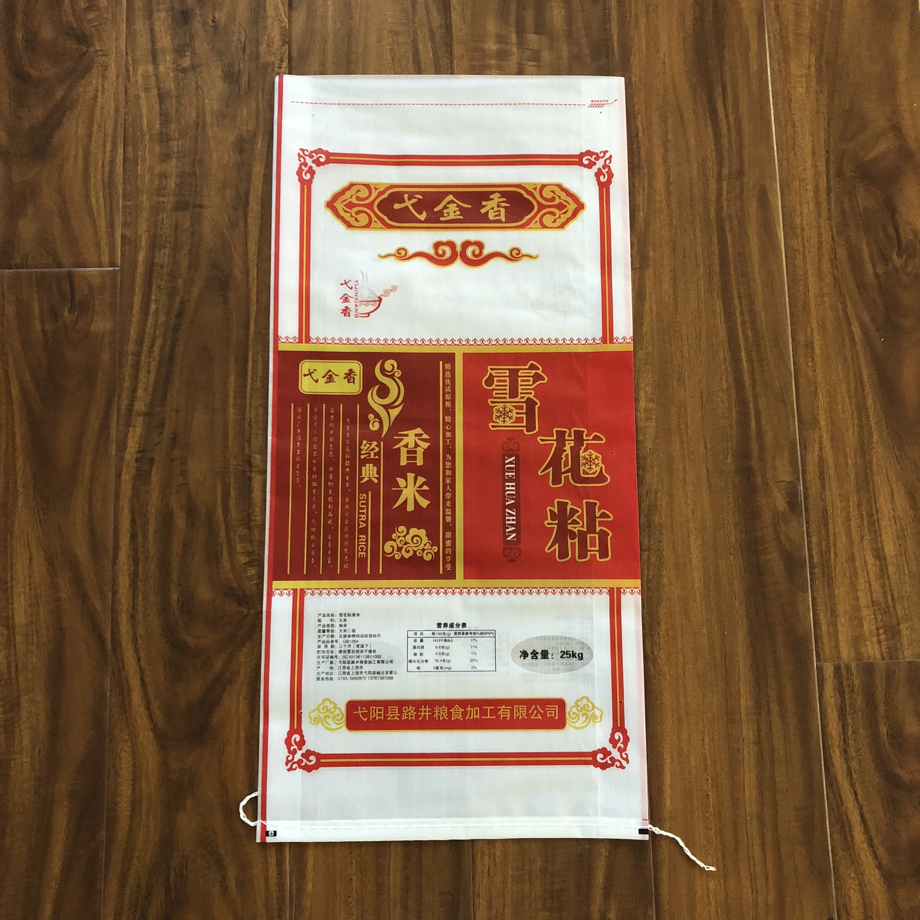 25 кг БОПП Плетеный ламинированный жасминовый рисовый мешок