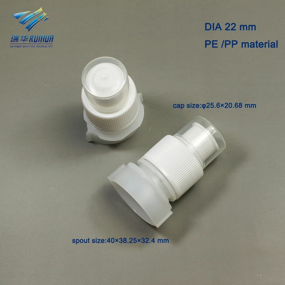 22 мм Гибкий Спортивный водяной мешок пластиковая нажимная крышка с