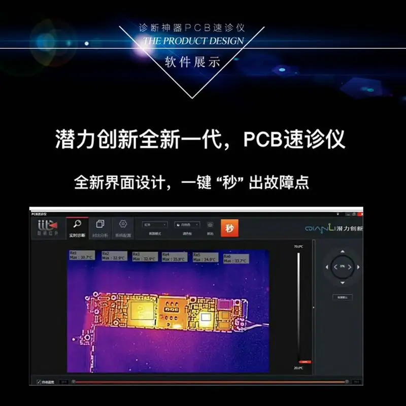 Мобильная электронная печатная плата Материнская плата быстрая неисправность съемка Инфракрасная тепловая камера
