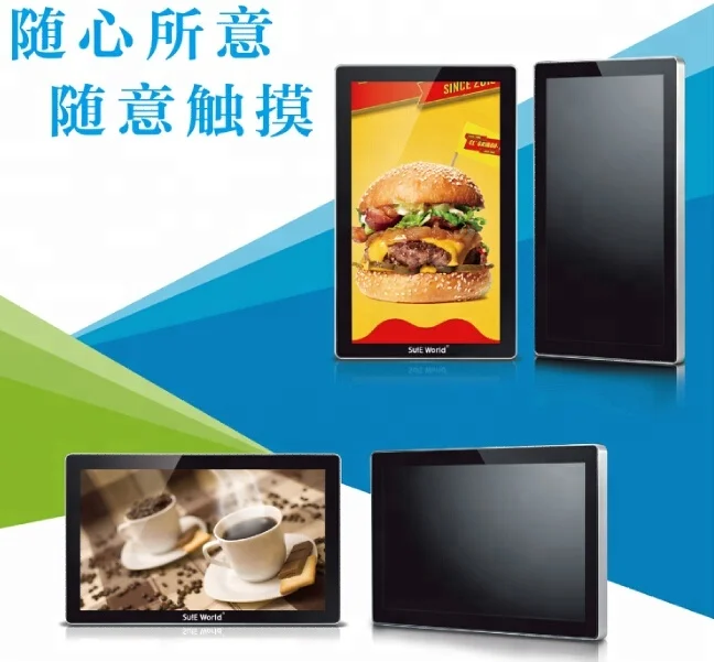 43inch touch digital signage kiosk floor stand hotel lobby  inquiry kiosk Advertising Display