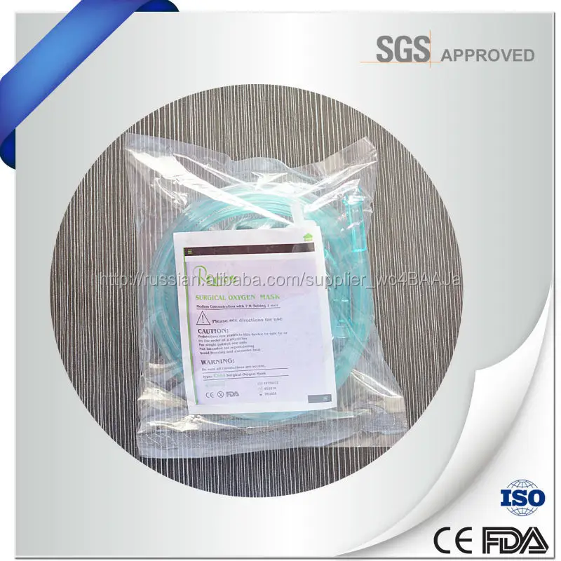 Одноразовые медицинские пвх кислорода маска для лица