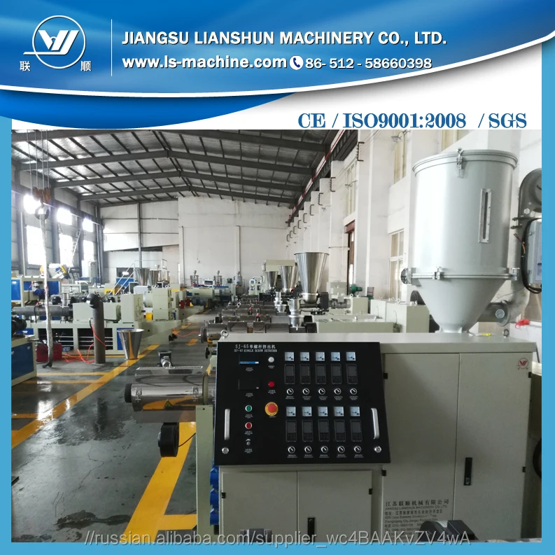 SJ25 небольшой одноместный винт экструдер производства пластика