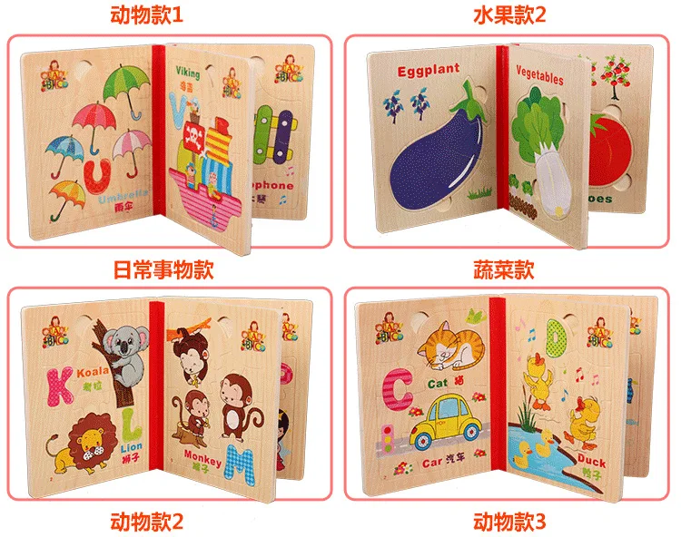 Boys and girls intelligence blocks toy wooden jigsaw puzzle books