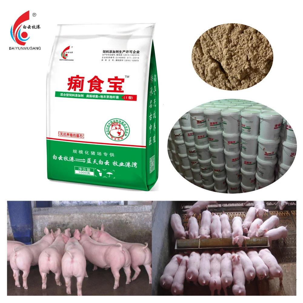 
High quality top 10 manufacturers pure herb medicine made in China 