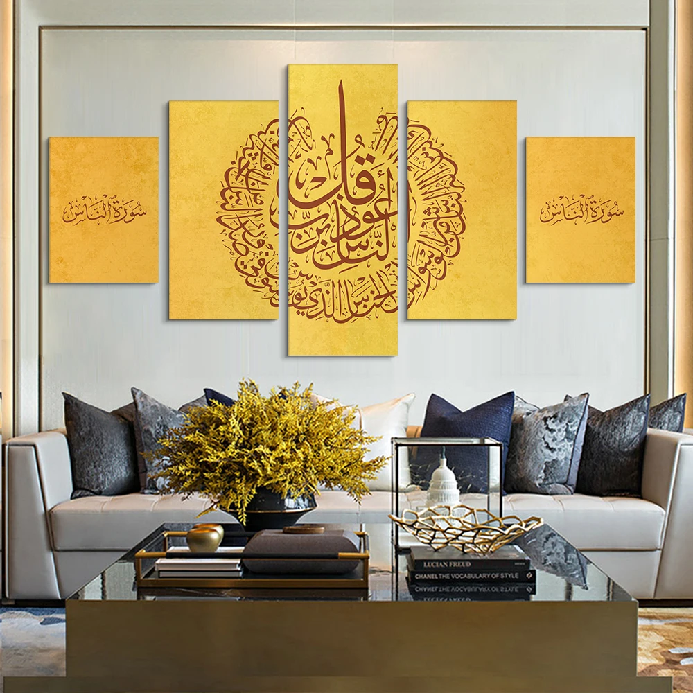 5 panels Home Decor Arabic Islamic design calligraphy wall art paintings on canvas