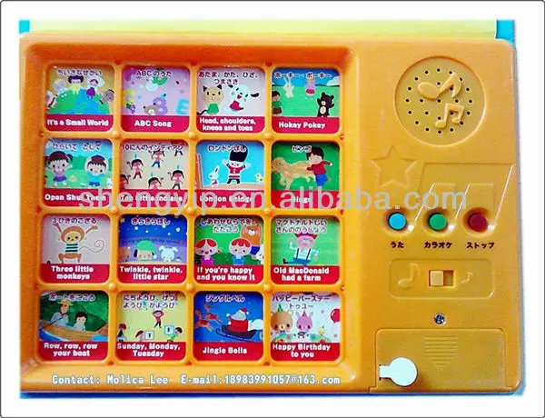 Детская потешка песня книга музыки обучения дети книжная полка