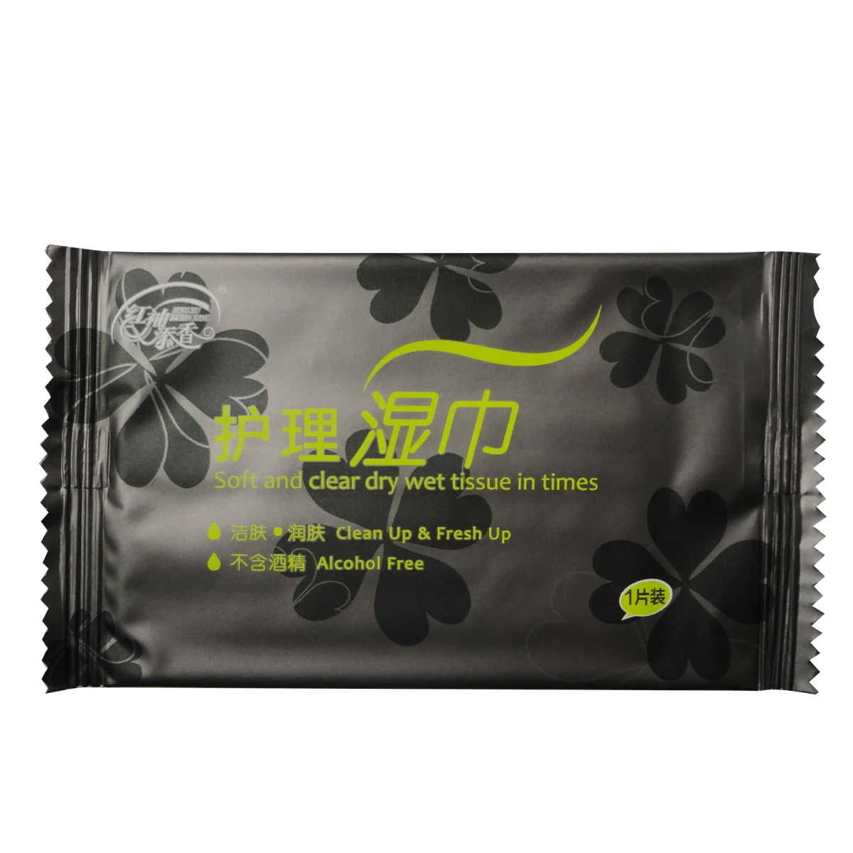 HaiJie brand new lemon scent vaginal wash care wipes