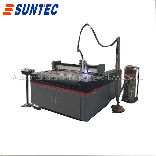 CNC Fabric Cutting Machine