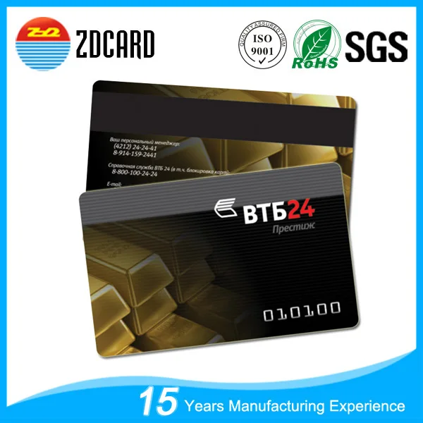 Метрополитен Россия Москва - пластиковые карточки