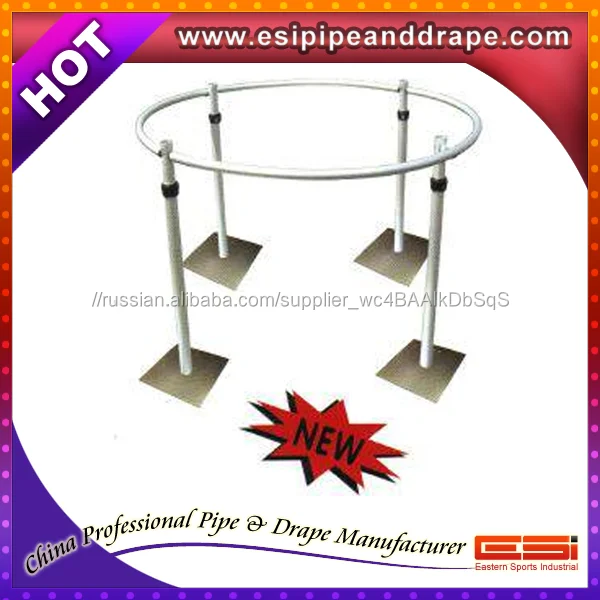 ESI 2.0 Алюминиевая труба и драпировка, Горячие продажи трубы для свадьбы, карнизы и занавес, свадебный задник