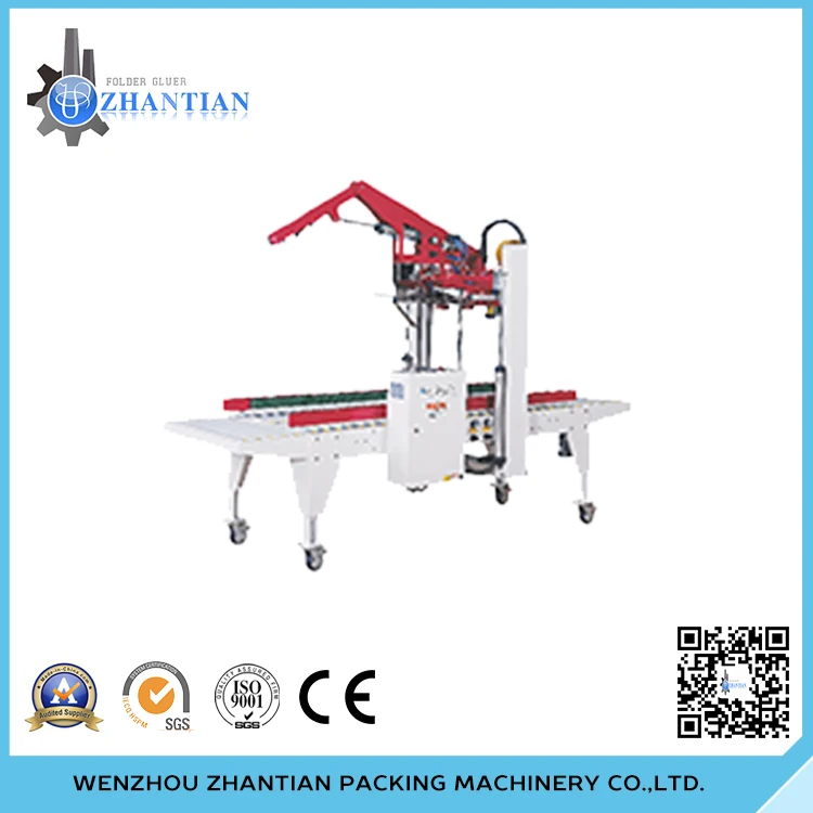 XT-558AF 110V/220V 50HZ/60HZ Auto Fold Box Sealer