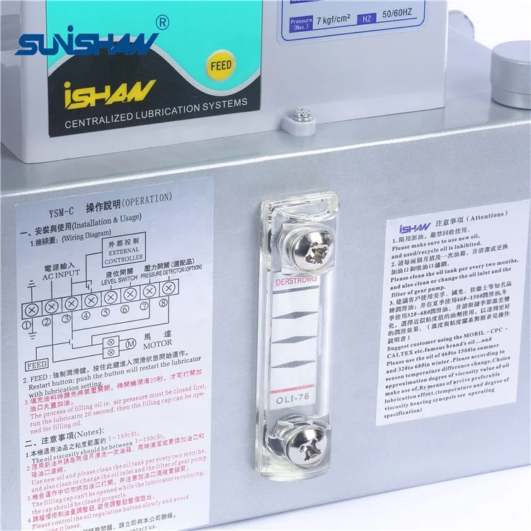 YSM-C Spray mist lubrication system spray mist type lubricator made in China SUNSHINE iSHAN 3-5kgf/cm2 shengxiang