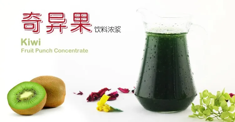 2025 New Product 6 Times Concentratedd Kiwi Juice With Pulp