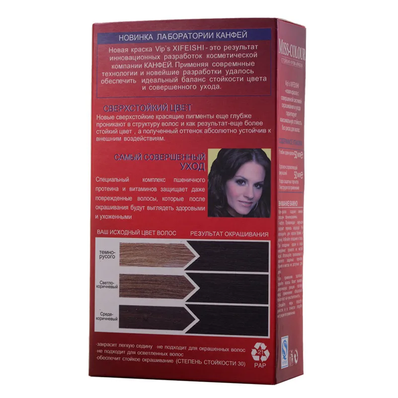 2018high quality hair dye ancient formula white black hair natural herbal change hair color wholesale dark brown