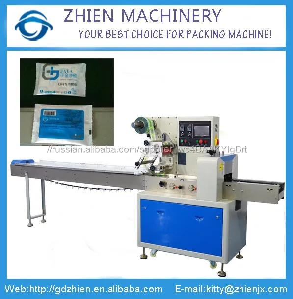 Ze-250d горизонтальный маленький мешок пеленки младенца упаковочная машина