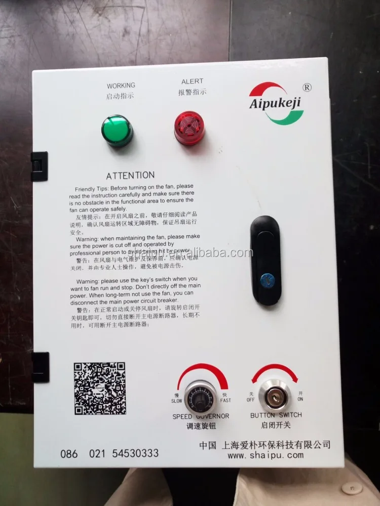 13ft Shanghai Aipu Industrial large HVLS Ceiling Fan factory