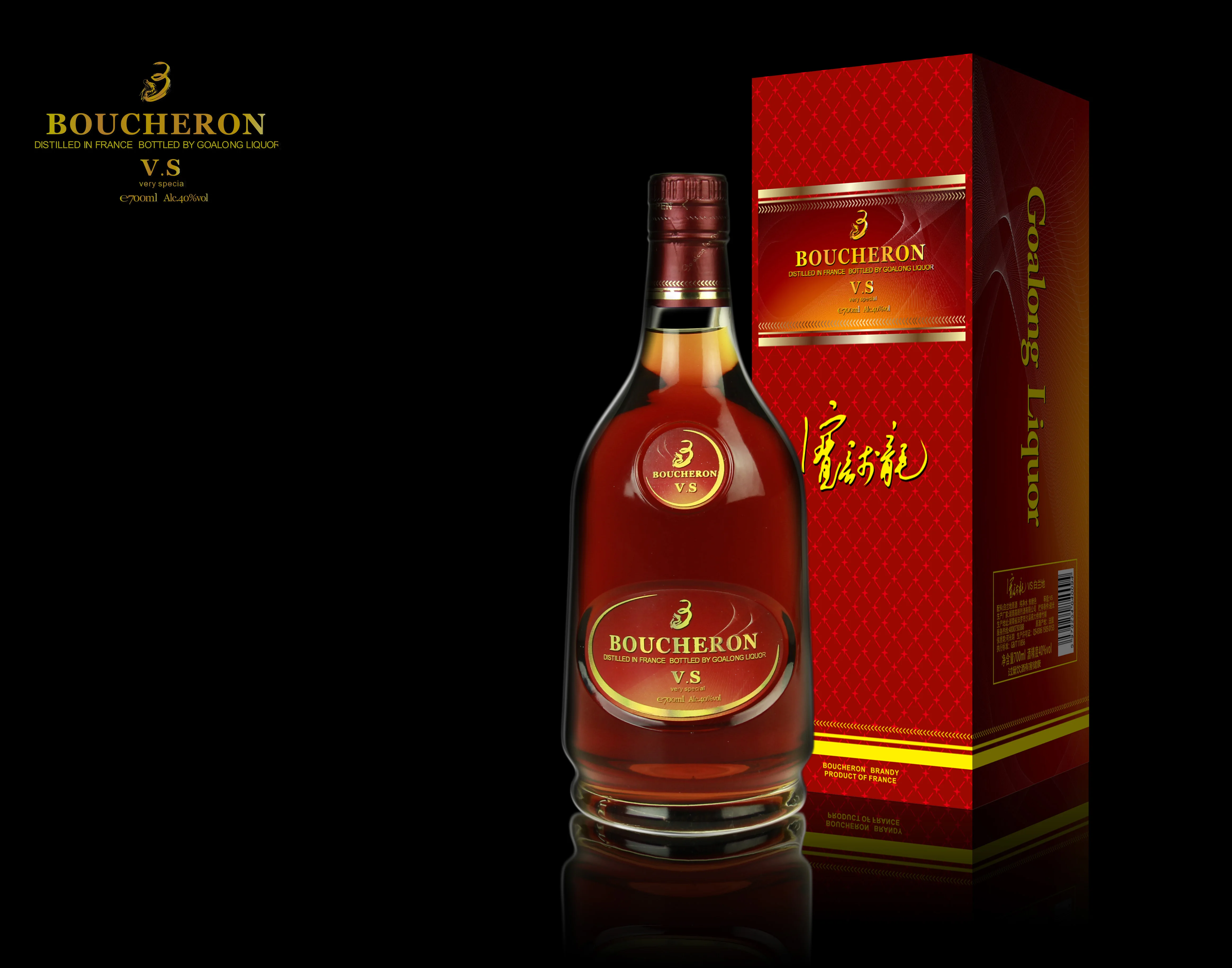 Top sale VS brandy with factory price certificated brandy factory price