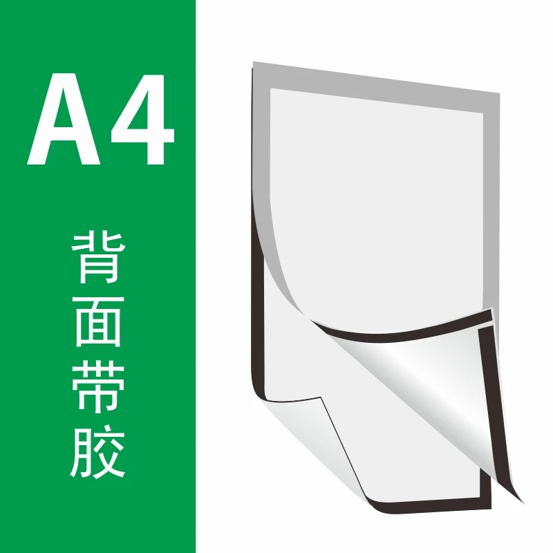 
A4 Magnetic Photo Frame Fridge Magnet 