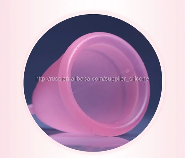 Леди гигиены силиконовые Менструальная чаша