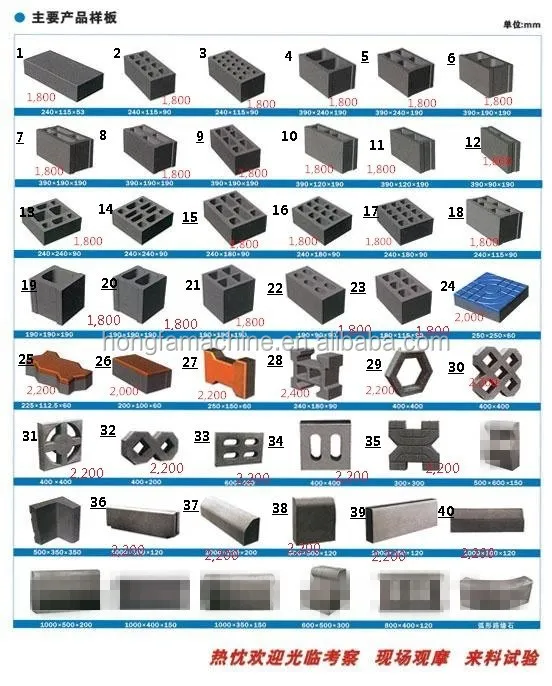 qt4-26 concrete block making machine price in india / color paver block machine/cement brick making machine price in india